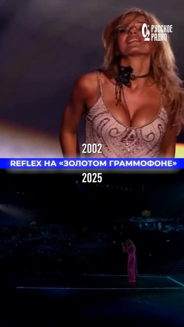 🔥 «Сойти с ума» спустя годы!