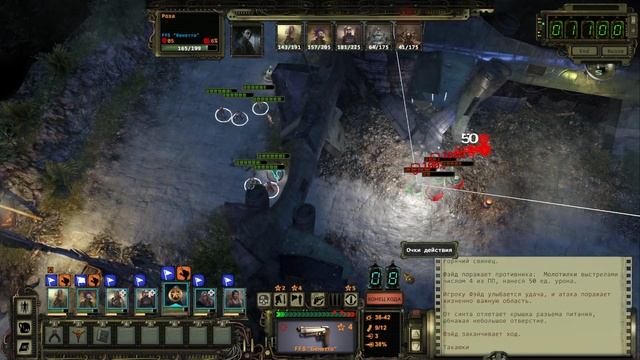 Wasteland 2 - прохождение, полный задрот, без винтовок #15