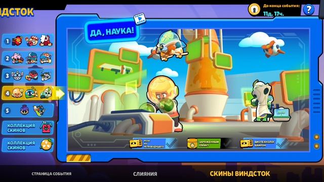 Анимация|brawl Stars. часть 3