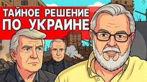 СРОЧНЫЙ ЭФИР! РФ НАНЕСЕТ РЕШАЮЩИЙ УДАР! Украину РАЗВАЛИВАЮТ ИЗНУТРИ!