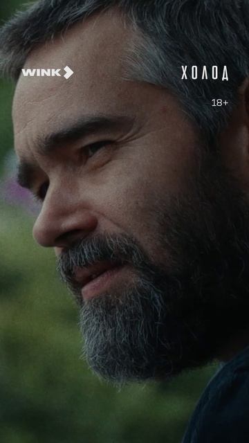 Вы тоже чувствуете химию между ними? #смотрите #сериал #холод