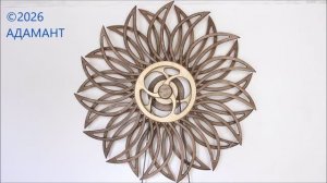 Кинетическая скульптура Адамант