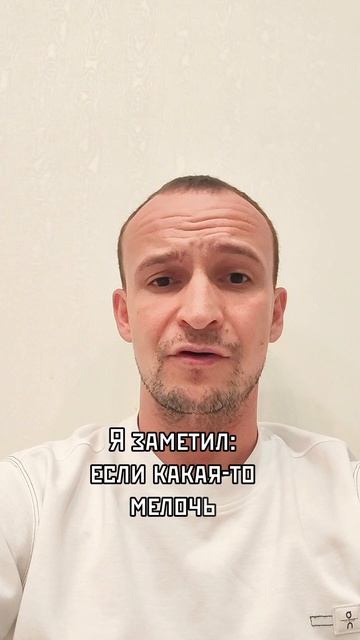 День 234/366. #Стоицизм