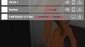 туториал по плагинам #3