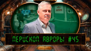 Эксперименты на людях, или Почему не любят фантазёров