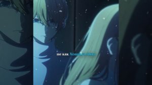 Руби и Аква открылись друг другу #anime