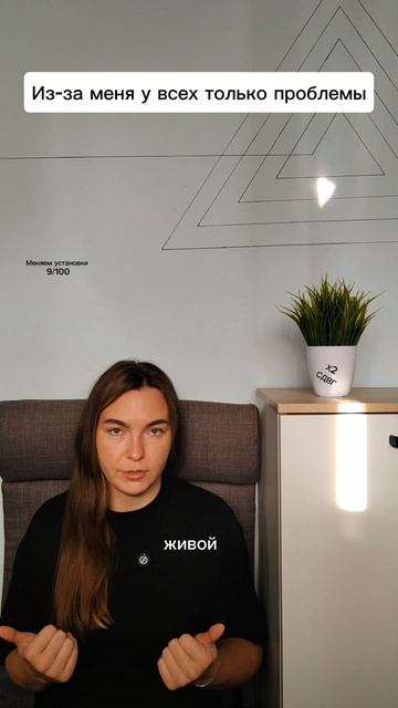 все из-за меня