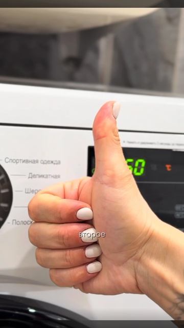 держите лайфхак 🤌🏼