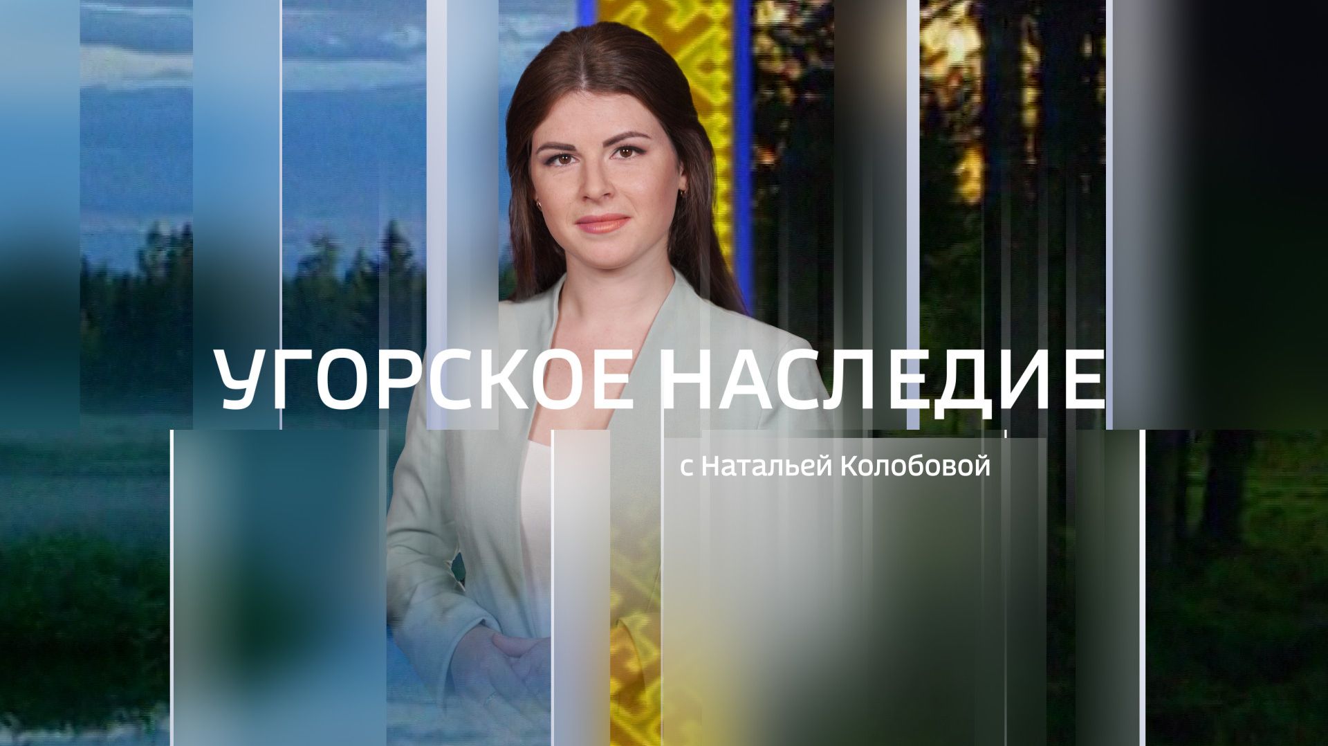 Live: 