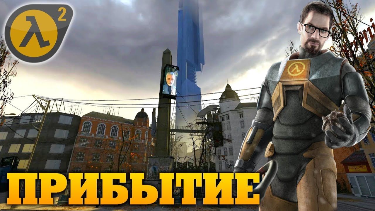 спидран главы Point Insertion за 2:09