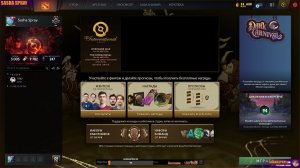 DOTA 2  |  МИР | SASHA SPRAY