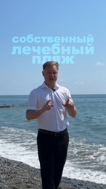 Бывший санаторий 🔥