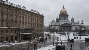 Виражи Алвисио — Друг мой
