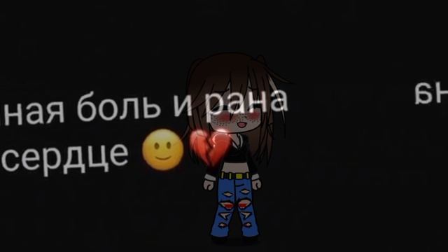 рили 😊