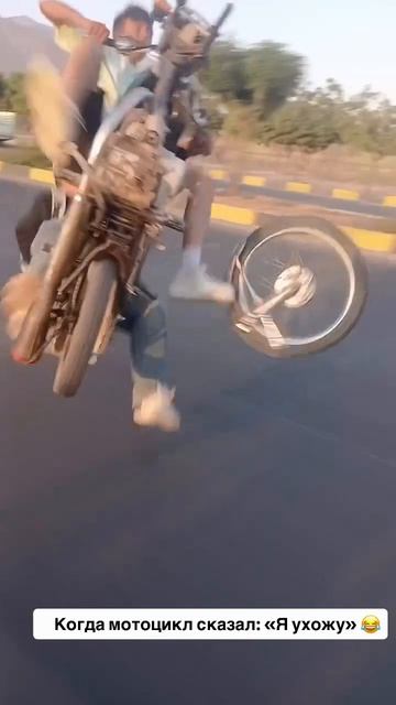 «Это был трюк или полная катастрофа? 😂👇» #didiplustv #Iran #опасныйтрюк