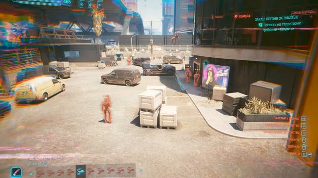 Cyberpunk 2077 Кто не снами, Отверженный, Кровь и кость: Коронадо, Заказ: Погоня за властью  №103