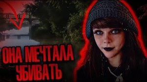 Подарок на день рождения!!! Дело Хорхе Мартина Корино. Тру Крайм истории.