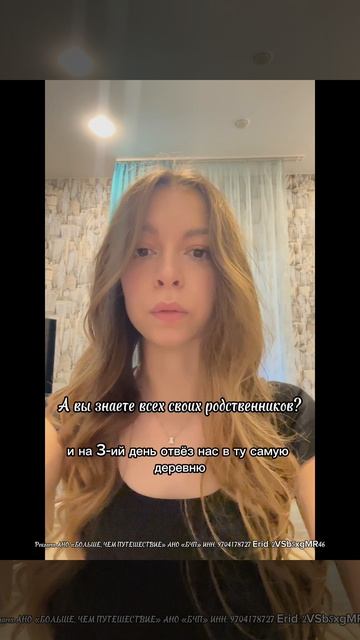 Премия больше чем путешествие