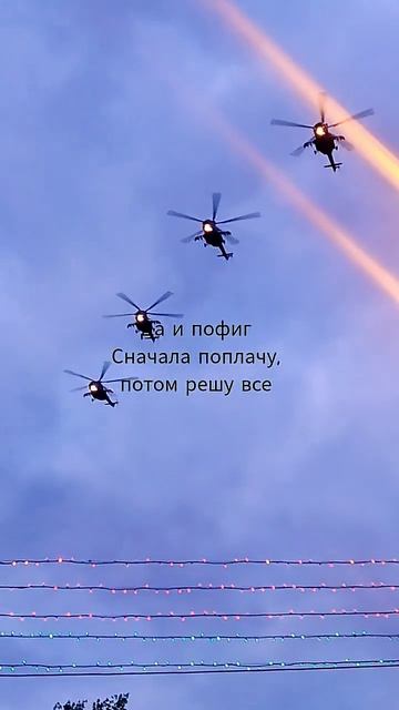 🛫