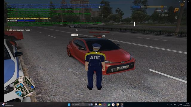 Desktop 2026.08.22 - 14.38.56.02