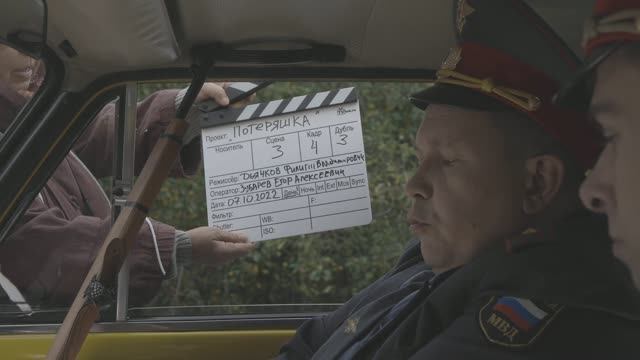 ПОТЕРЯШКА Фильм о фильме