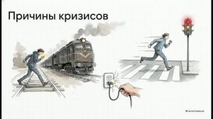 ОБЗР 5 класс 4 Опасности в нашей жизни