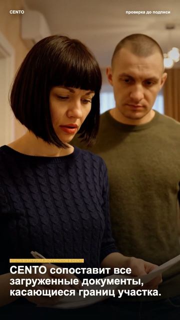 Границы участка: почему первая попытка не помогла?