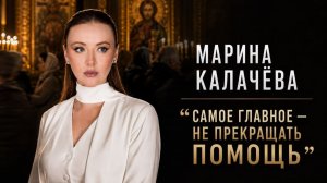 Фонд «Я с тобой»: системная помощь там, где нет надежды — от ПНИ до исправительных колоний