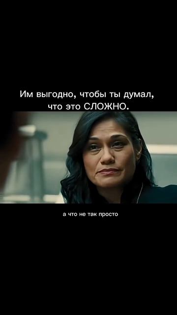 «Почему 99% людей сдаются_» — #viral #fyp #shorts