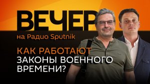 Михаил Онуфриенко. Зеленский под прицелом: НАБУ вышло на поиски коррупционеров