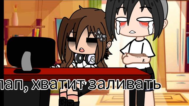 мишк Фреде