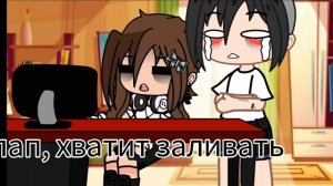 мишк Фреде