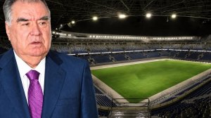 Эмомали Рахмон открыл новый национальный стадион в Душанбе