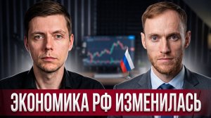 Что скрывает ЭКОНОМИКА РФ? | Олег Комолов