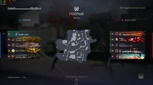 Warface