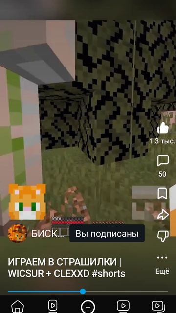 как я и МИКРОЧЕЛ проходим хоррор карты