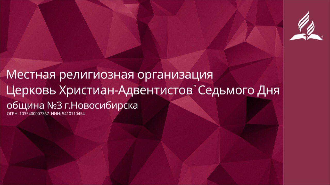 22.08.26 | Online богослужение | Зайцев Д. А.
