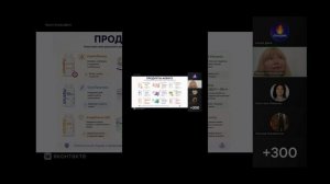 «Репродуктивная система: 
Гормональный баланс, мужское/женское здоровье»