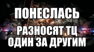 🔥Вечерний выпуск новостей 22.08.26