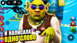 Она Украла Моего.. 😭 роблокс видео, подростковые истории, жиза, истории роблокс, мемы, прикол, юмор