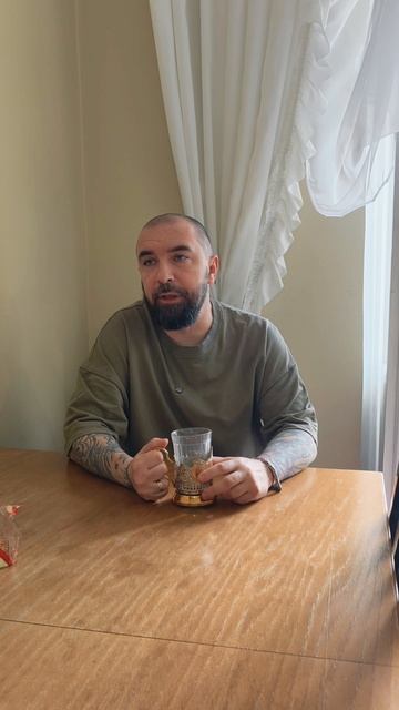 высокие отношения