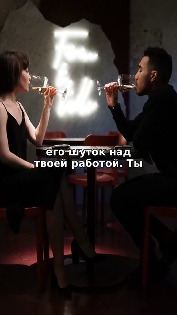 Маска согласия: почему вы разрушаете отношения, говоря «да»