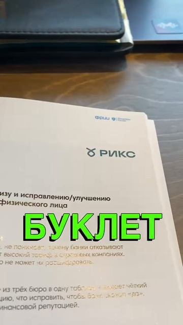 Ипотека после банкротства