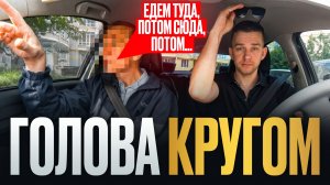 Пассажир настойчиво рулит маршрутом! Работа в топливный кризис за копейки