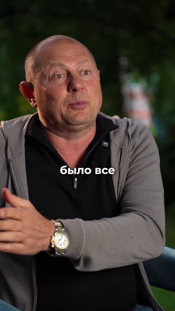 Те, кто хочет работать с успешными людьми, должны понять ЭТО. Как заслужить их доверие быстрее?