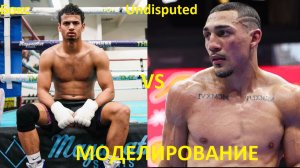 Бокс: Роландо Ромеро VS Теофимо Лопес | UNDISPUTED