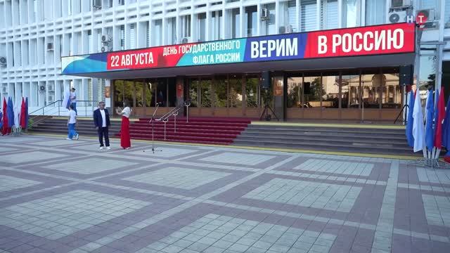 Торжественное поднятие флага России у городской администрации.