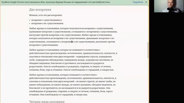 МН 11 Чуласиханада Сутта, Малая сутта львиного рыка
