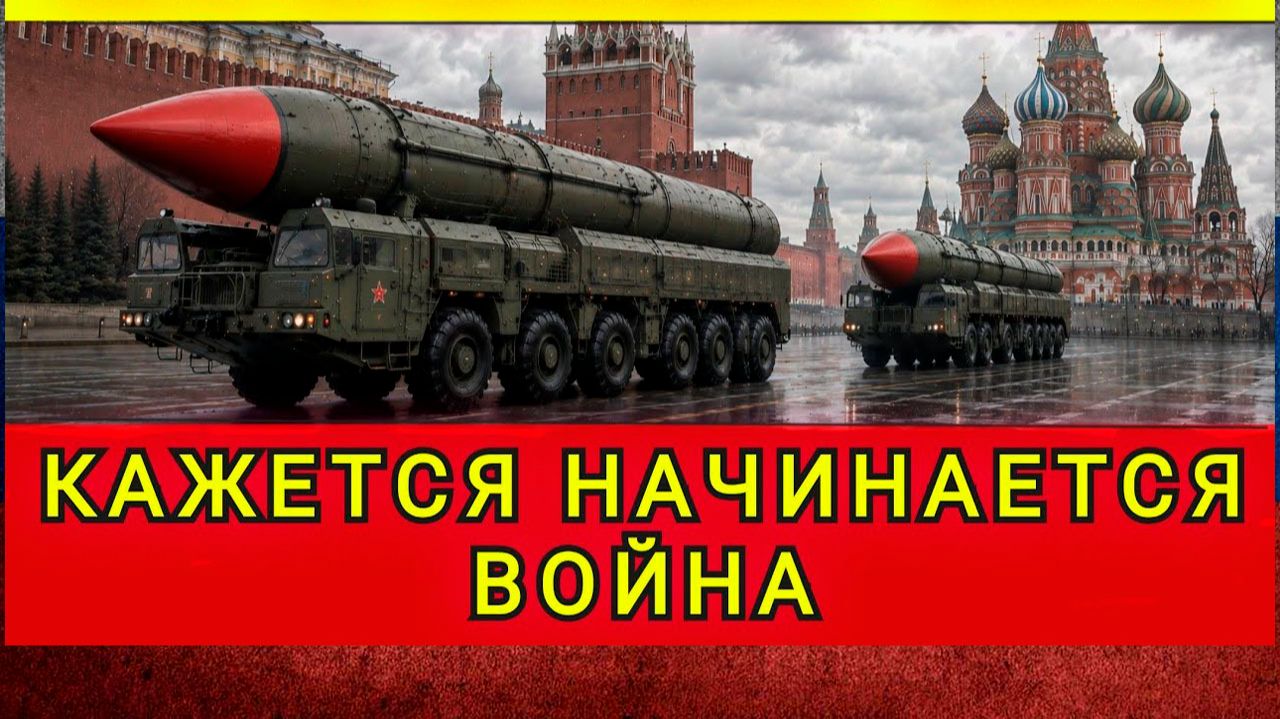 ПОЛНАЯ БОЕВАЯ ГОТОВНОСТЬ В МОСКВЕ❗КОЛОБОК 😂❗ОДЕССКИЙ БРОДЯГА ❗КОЛОБОК ИЗ ОДЕССЫ