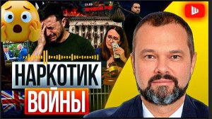 ЗЕЛЕНСКИЙ ЗАГНАН В УГОЛ: ВОЙНУ ПРОИГРАЛ, ХУНТУ ОБРЁЛ! Исход Буданова и ДЕНЬГИ НА КРОВИ | Гольдарб